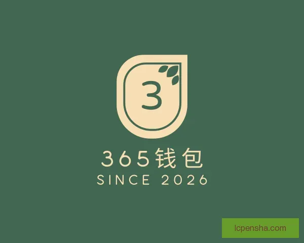 关于365钱包